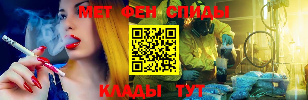 Амфетамин Premium Лесозаводск