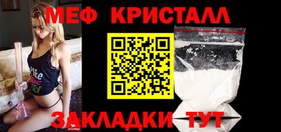 2c-b Донецк