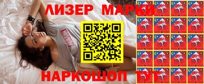 2c-b Донецк