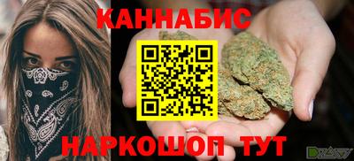2c-b Донецк