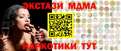2c-b Донецк