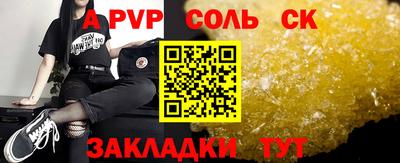 2c-b Донецк