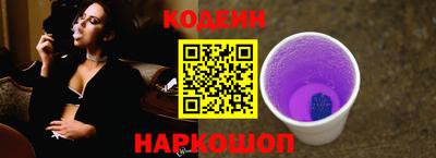 2c-b Донецк