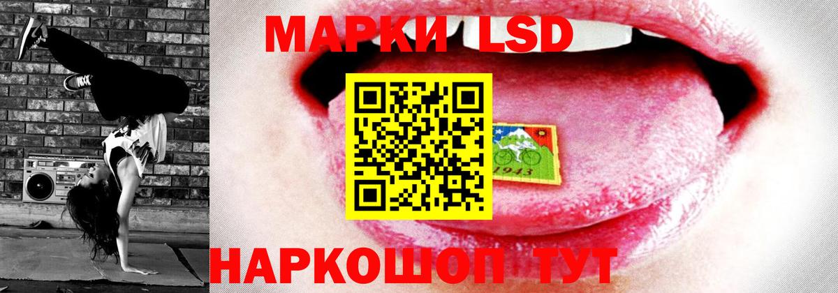 Лесозаводск  Лсд 25 экстази  Вход с VPN  ЛСД экстази кислота 