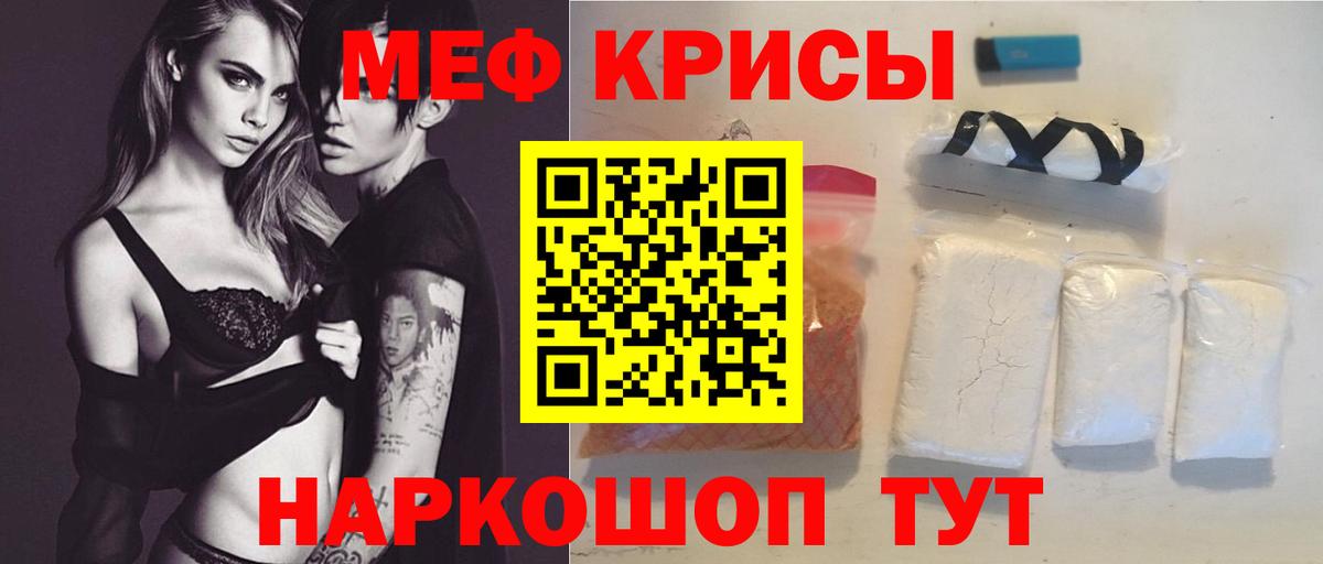 Меф мука Лесозаводск