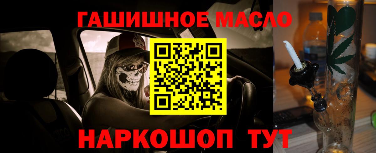 Дистиллят ТГК концентрат Лесозаводск
