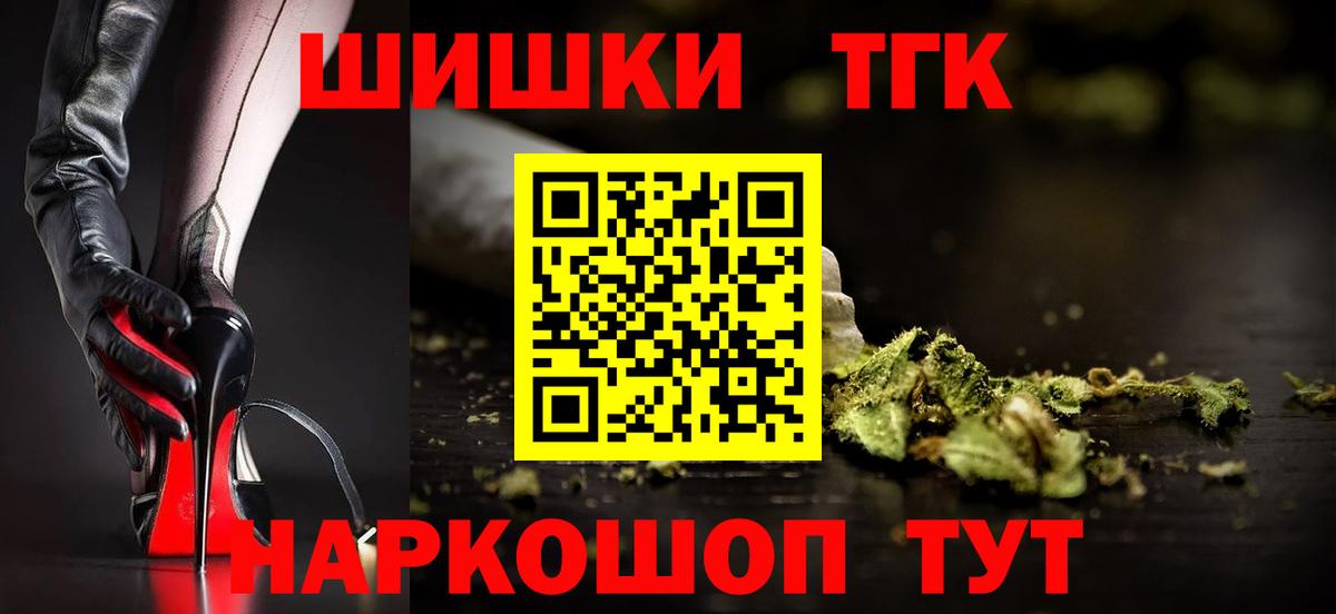 Бошки марихуана семена  Вход с VPN  Бошки марихуана сатива  Лесозаводск 